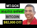 BITCOIN IS READY TO REACH $82,000!!! | WHAT WILL ALTCOINS DO???