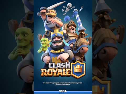 Clash Royale. Клановый сундук. Набор корон.