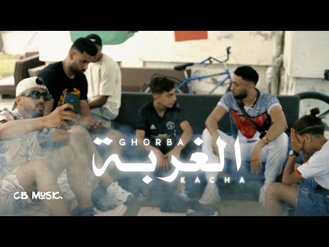 Kacha - Ghorba | الغربة (Official Music Video)
