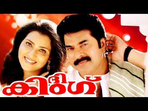 THE KING | Malayalam Movie | Mammootty,Murali & Vani Viswanath | Action Thriller Movie