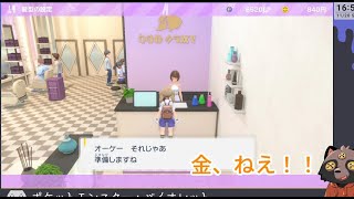 【ポケモンSV】テーブルシティで早くも金がなくなった #05