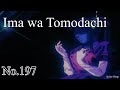 Ima Wa Tomodachi เวลานี้เราคือเพื่อน Macross II Lovers Again T