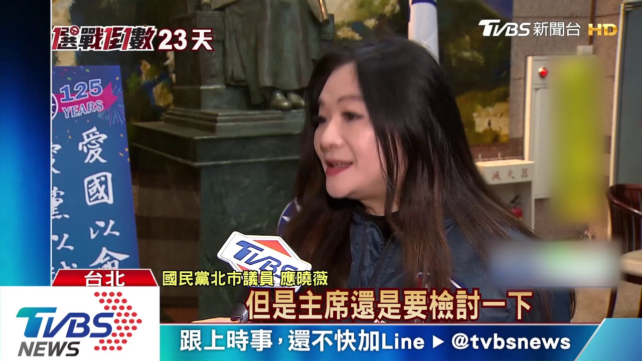 吳罵總統「衰尾查某」 羅智強:主席請道歉吧
