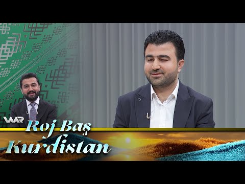سەیری ڤیدیۆکە بکەن .. Roj Baş Kurdistan - Bazarê Înîya Reş | ڕۆژ باش كوردستان -  بازارێ ئەینییا ڕەش
