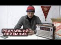 ОЧЕНЬ РЕДКИЙ приемник SELENA B 216! Объясняю ПОЧЕМУ!