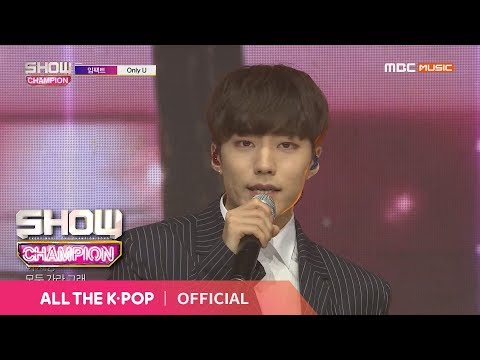 Show Champion EP.304 IMFACT - Only U