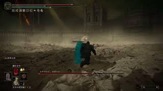 【PS5】へたっぴだけどELDEN RINGが好き　★9周目★　7月1日