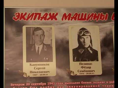 От Курска до Читы. В Большесолдатском районе ждут родственников погибшего летчика