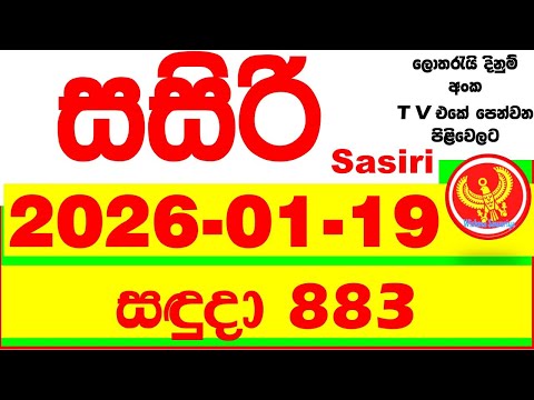 Sasiri 883 Lottery Results 2026.01.19 Lotherai dinum anka 0883 DLB Lottery Show