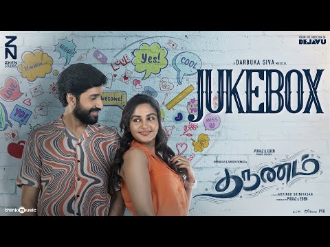 Tharunam - Jukebox | Kishen Das, Smruthi | Darbuka Siva | Madhan Karky | Arvindh | Pugaz-Eden — Tharunam