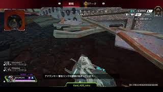 apex［戦闘記録］＃参加型