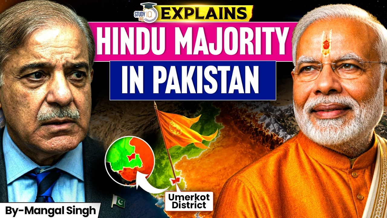 This Hindu Majority District Of Pakistan || Akbar Was Born Here || StudyIQ