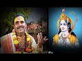 जरा देर ठहरो राम तमन्ना यही है अभी हमन�