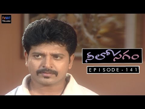 Neelosagam Telugu TV Serial | Episode 141 | Sai Mitra, Hemanth | TVNXT Telugu