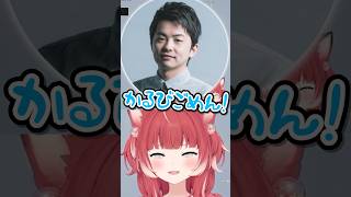 ゆうがやらかす【赤見かるび切り抜き 釈迦 葛葉 Sasatikk VCC PUBG】