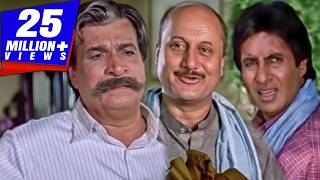 अमिताभ बच्चन, कादर खान, अनुपम खेर के बेहतरीन कॉमेडी सीन | Sooryavansham All Best Comedy Scenes MQDEFAULT Thumbnail