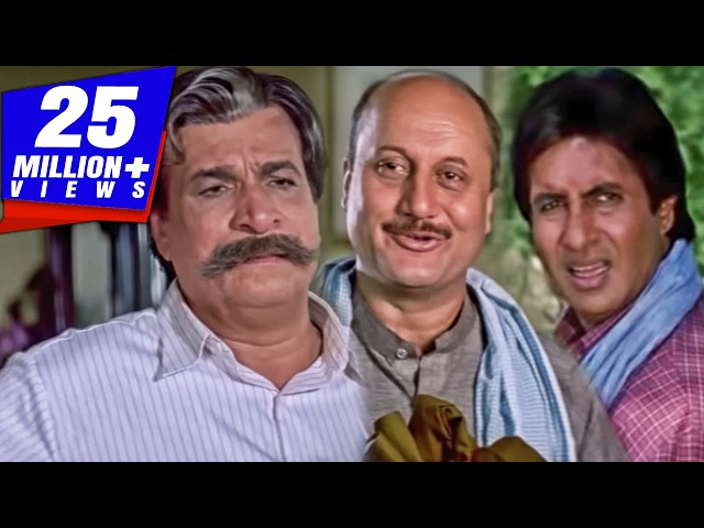 अमिताभ बच्चन, कादर खान, अनुपम खेर के बेहतरीन कॉमेडी सीन | Sooryavansham All Best Comedy Scenes SDDEFAULT Thumbnail