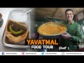YAVATMAL Street Food Tour Part 1 2 L Budhicha Chiwda Besan Vadi Maltova Shrikhand Vadi