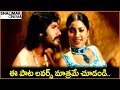 Keerthi Chawla Ramana Latest Telugu Movie Songs Best Video Songs Shalimarcinema