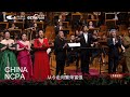 Ode To The Motherland NCPA Resident Singers Concert