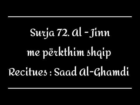 72. Surja El - Xhinn me përkthim shqip