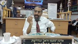 זרע שמשון - פרשת חוקת - הרב בועז שלום‎‎