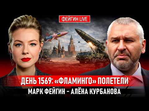 💥Фламинго НАЧАЛИ попадать - в Крыму УЖЕ полная катастрофа?! ФЕЙГИН! путина поставили на РОЗТЯЖКУ