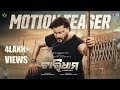 CHARDHAM Motion Teaser Odia Movie Anubhav Mohanty Anuradha Panigrahi Himadri Tanaya Das