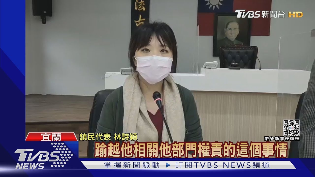不放過你!鎮公所主任疑不滿被質疑 嗆聲代表