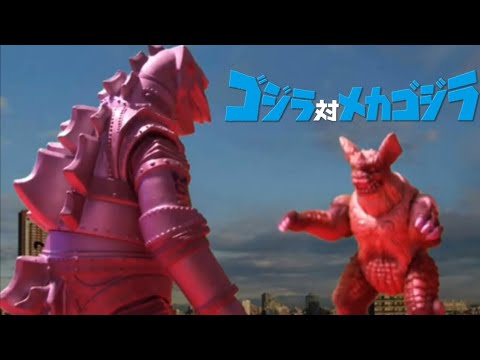 Mechagodzilla VS. King Caesar: Toy battle improved audio
