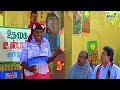 Anbu Movie Vadivelu Comedy Vadivelu