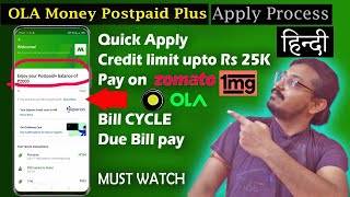 Ola money postpaid plus activation | ola money postpaid zomato | Due Bill pay [sandhikshandas]