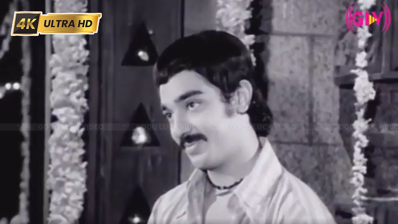 Ramanum Neeye Song Lyrics | Uyarnthavargal | Dr. Balamuralikrishna