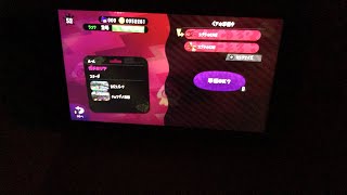 スプラホワイトさんと！！