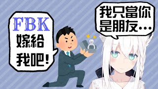 [Vtub] 想對好狐瑟瑟的都哪些人?