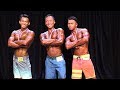 FMLeague Nationals 2017 - Men's Physique (Below 175cm)*