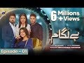 Baylagaam Episode 01 Eng Sub Ali Abbas Laiba Khan Haroon Shahid Tuba Anwar 13th Oct 23
