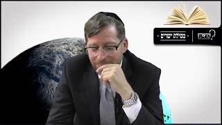 החיים זה לא הכל - מסילת ישרים שיעור 9 - הרב אהרן לוי
