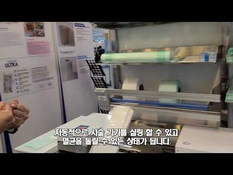 Sterilization Bag and Pouch (for Hospital)