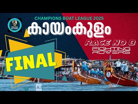 CBL KAYAMKULAM FINAL 2025