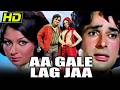 आ गले लग जा HD Shashi Kapoor Sharmila Tagore Superhit Romantic Bollywood Film