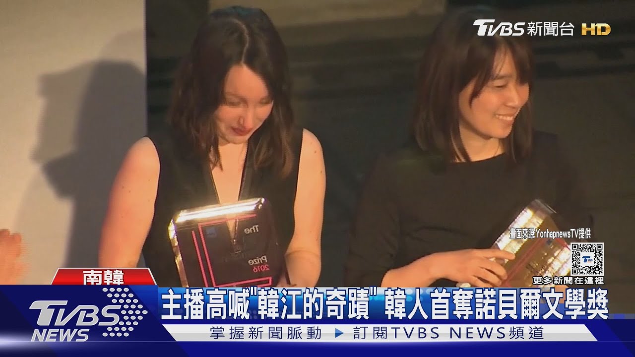BTS也發文祝賀!南韓首奪諾貝爾文學獎 韓江摘桂冠