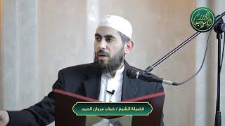 صورة إن الأرض لا تقدس أحدا وإنما يقدس الإنسان عمله، الشيخ خباب الحمد