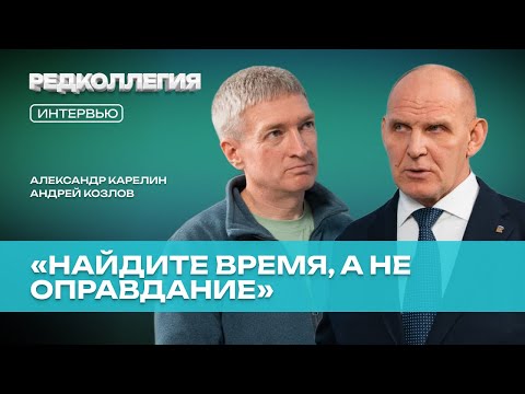 Как нужно воспитывать поколения – взгляд чемпиона и депутата Госдумы Александра Карелина