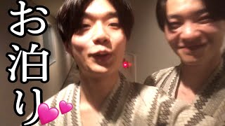 【vlog】男2人でお泊まり温泉旅行