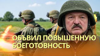 Lukashenko Declares Army on Maximum Readiness | Kremlin Hysteria Over Tomahawk Missiles