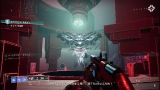 Destiny2[JP] 永夜のシーズン ストーリー 第8週 スプライサーの道Ⅷ
