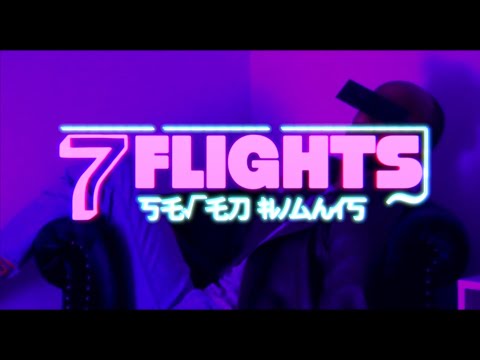 7 flights (a “7 rings” parody)