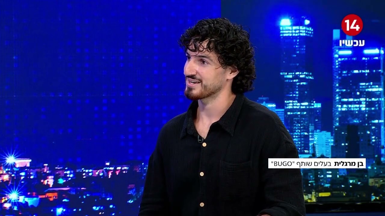 Bugo בחדשות