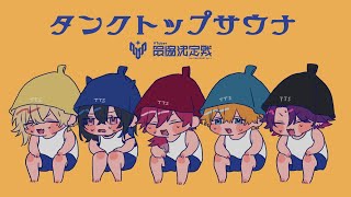 【VALORANT】V最SCRIM２日目！！ｖｓくがさんチーム #TTSWIN【ローレン・イロアス/にじさんじ】